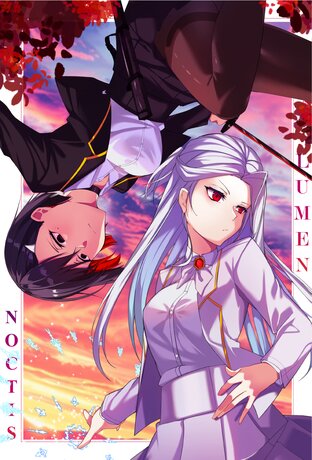 Lumen Noctis – แสงสาดส่องยามคํ่าคืน