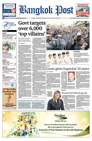 Bangkok Post วันพุธที่ 9 มีนาคม พ.ศ.2559