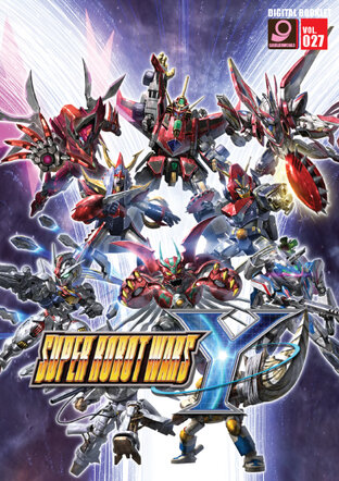 Digital Game Booklet Vol.27 Super Robot Wars Y