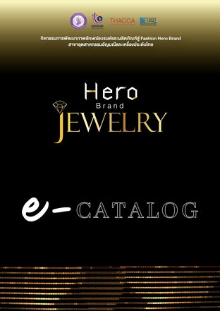 E-Catalog Hero Brand Jewelry 2025
