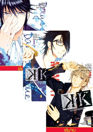 SET K -Project-