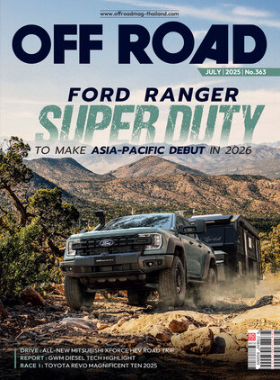 Off Road No. 363