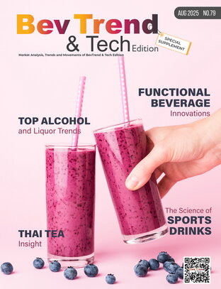 Bev Trend & Tech Edition Supplement 2025