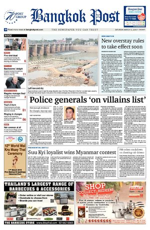 Bangkok Post วันเสาร์ที่ 12 มีนาคม พ.ศ.2559