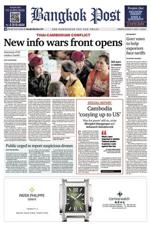 Bangkok Post วันจันทร์ที่ 4 สิงหาคม พ.ศ.2568