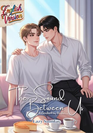 The Sound Between Us (English version) #เพื่อนห้องข้างๆ กับเสียง...