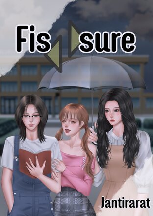Fissure ห้วงร้าวในความทรงจำ