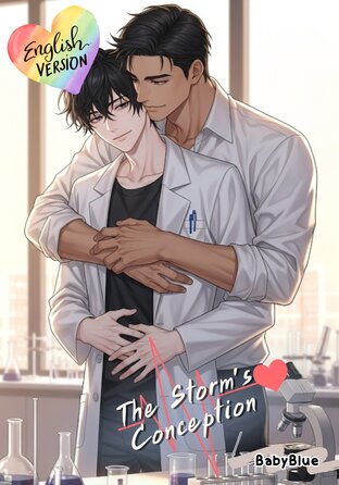 The Storm's Conception (English version) #ในวันที่ฟ้าฝนไม่ตั้งใจ...แต่หัวใจตั้งครรภ์ | Mpreg