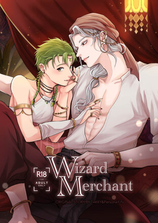 Wizard Merchant