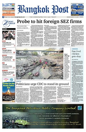 Bangkok Post วันจันทร์ที่ 14 มีนาคม พ.ศ.2559