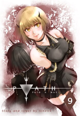 PATH A WAY Vol.9 (พาธ อะ เวย์ เล่ม 9)