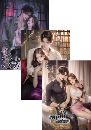 SET ดวงใจวิศวะ