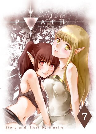 PATH A WAY Vol.7 (พาธ อะ เวย์ เล่ม 7)
