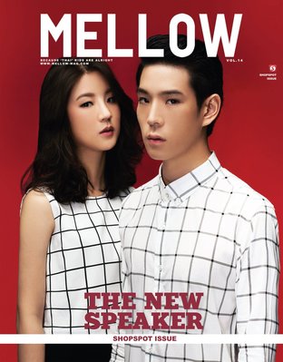 MELLOW ISSUE 14 JAN - FEB 2016