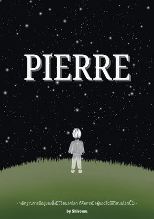 PIERRE
