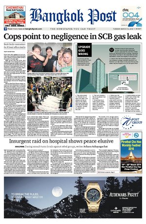 Bangkok Post วันอังคารที่ 15 มีนาคม พ.ศ.2559