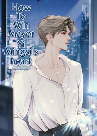 How to Win Mayor Yi Mingsi's Heart