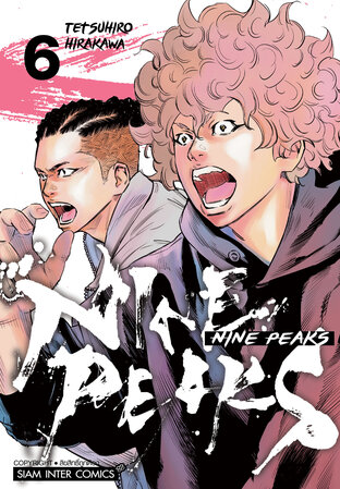 NINE PEAKS เล่ม 6