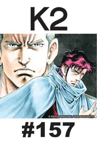 K2 - EP 157