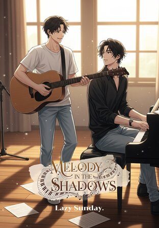 Melody in the Shadows #บทเพลงกับคนของใจ