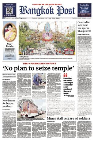 Bangkok Post วันอังคารที่ 12 สิงหาคม พ.ศ.2568