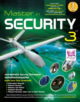 Master in Security 3 rd edition