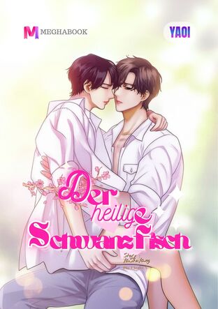 Der heilige Schwanzfisch (Deutsche Ausgabe)