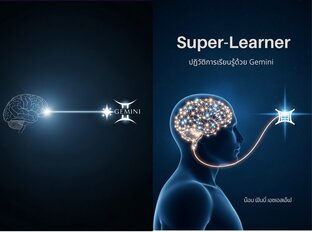 Super-Learner: