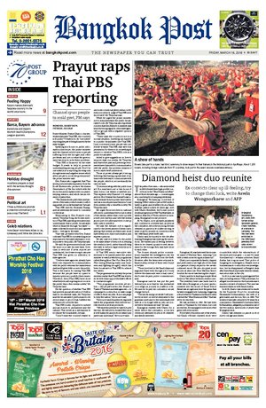 Bangkok Post วันศุกร์ที่ 18 มีนาคม พ.ศ.2559