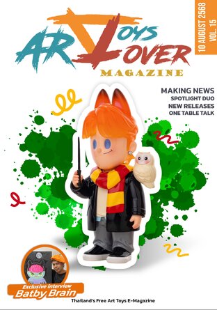 Art Toys Lover Magazine vol.15