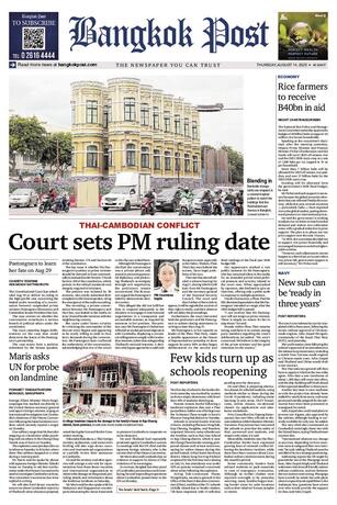 Bangkok Post วันพฤหัสบดีที่ 14 สิงหาคม พ.ศ.2568