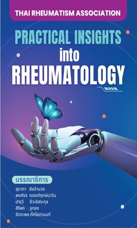 Practical insights into rheumatology