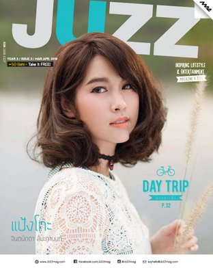 JUZZ Issue 20