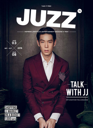 JUZZ Issue 25