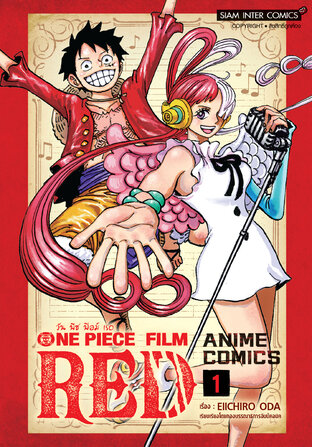 ONE PIECE FILM RED ANIME COMICS เล่ม 01