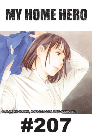 MY HOME HERO - EP 207