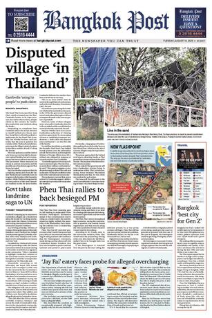Bangkok Post วันอังคารที่ 19 สิงหาคม พ.ศ.2568