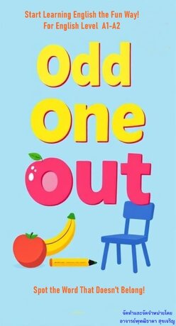 English Practice - Odd One Out for A1-A2 Level