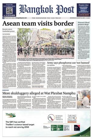 Bangkok Post วันพุธที่ 20 สิงหาคม พ.ศ.2568