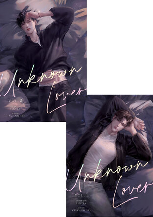 SET UNKNOWN LOVER (END) (เขาชื่ออันวาร์ English Version)