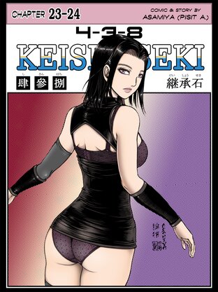 4-3-8 KEISHŌSEKI (Chapter 23-24)