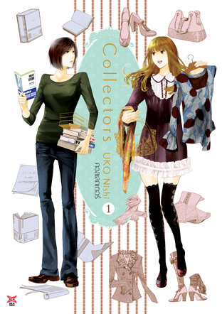 Collectors เล่ม 1
