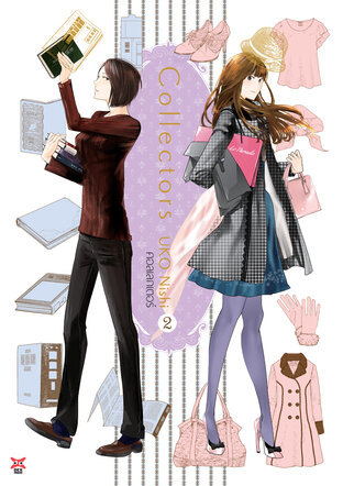 Collectors เล่ม 2 (จบ)