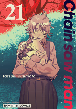 Chainsaw Man เล่ม 21
