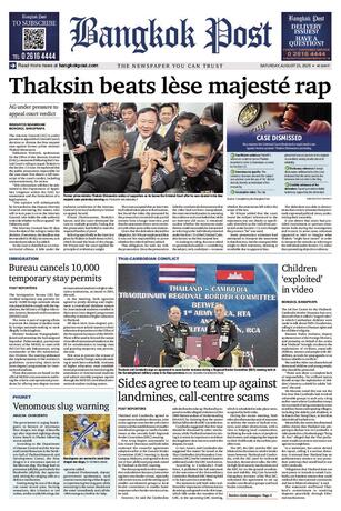 Bangkok Post วันเสาร์ที่ 23 สิงหาคม พ.ศ.2568