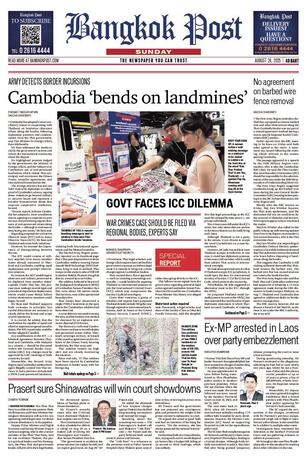 Bangkok Post วันอาทิตย์ที่ 24 สิงหาคม พ.ศ.2568