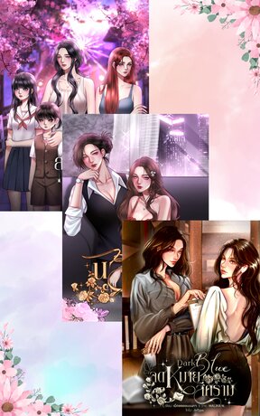 SET ควีนอัลฟ่า