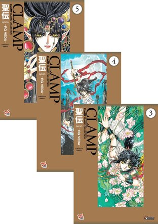 SET ฤคเวท -RG VEDA- เล่ม 1-5