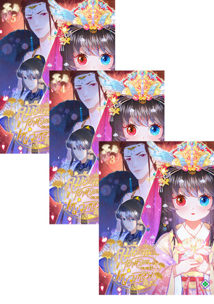 SET คู่มือการเอาตัวรอดของสะใภ้แห่งวังหลวง เล่ม 1-5