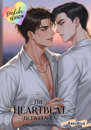 The Heartbeat Between Us | Mpreg (English version)
